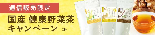 LUPICIA】ルピシアトップ | LUPICIA ONLINE STORE - 世界のお茶専門店 ルピシア ～紅茶・緑茶・烏龍茶・ハーブ～