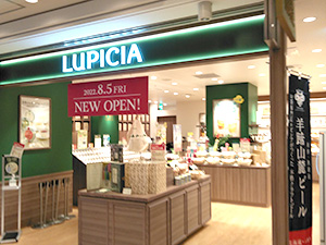 ルミネ横浜店 店舗案内 世界の紅茶 緑茶専門店 ルピシア Lupicia Fresh Tea