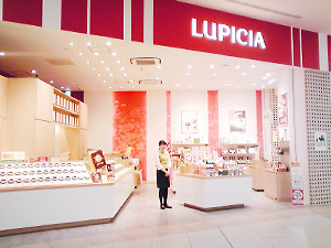 イオンモール沖縄ライカム店 店舗案内 世界の紅茶 緑茶専門店 ルピシア Lupicia Fresh Tea